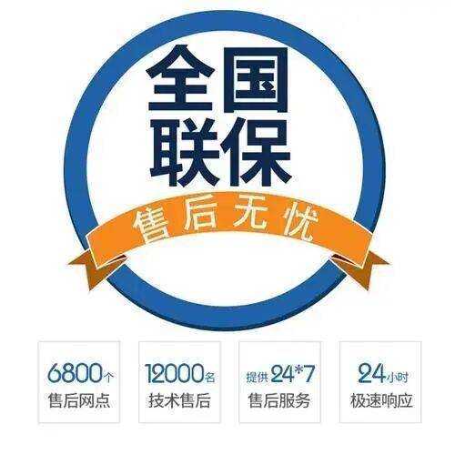西安德贝得热水器服务中心