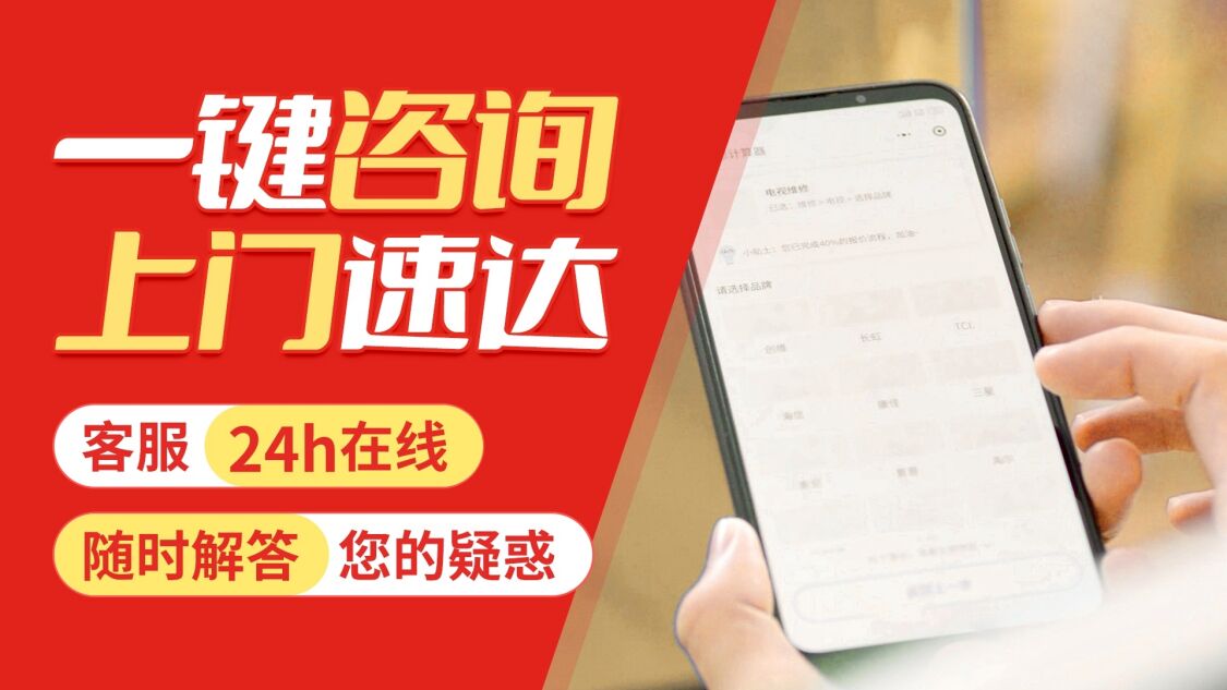 西安德贝得热水器关于我们
